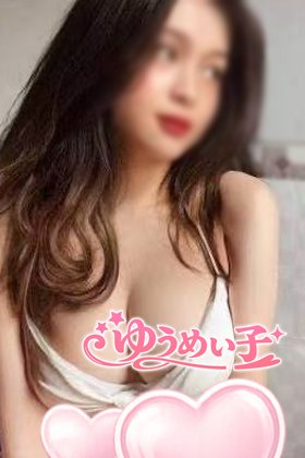 あいこさん